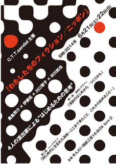 10367743_725489884163704_7991847577832133735_n.png